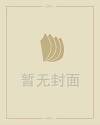 双鱼座图片